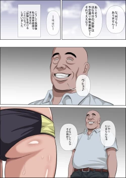 Page 9 of Hamedori Douga wo Neta ni Kyouhaku sarechau Sawamura-san