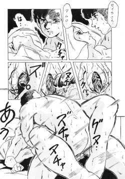 Page 101 of LOOK OUT 12