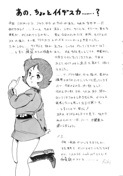 Page 107 of LOOK OUT 12