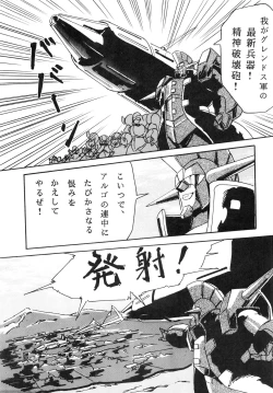 Page 16 of LOOK OUT 12