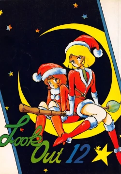 Page 1 of LOOK OUT 12