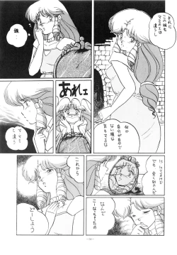 Page 54 of LOOK OUT 12