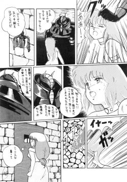 Page 57 of LOOK OUT 12