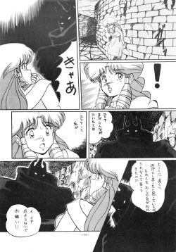 Page 59 of LOOK OUT 12