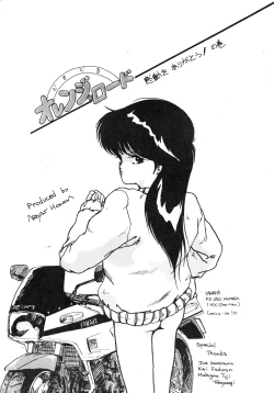 Page 5 of LOOK OUT 12