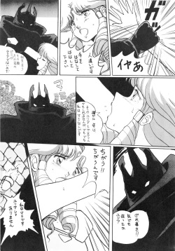 Page 60 of LOOK OUT 12