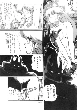 Page 62 of LOOK OUT 12