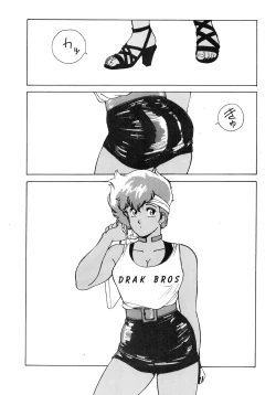 Page 70 of LOOK OUT 12