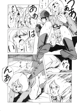 Page 96 of LOOK OUT 12