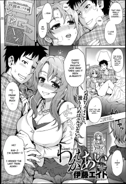 Page 2 of Wakachiai | Shared Love