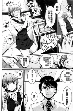 Page 112 of Toraware BOX