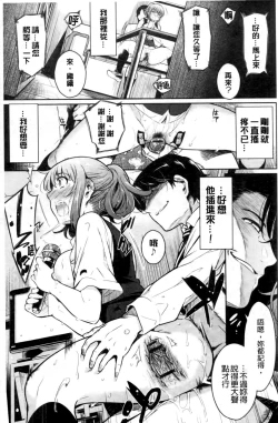 Page 121 of Toraware BOX