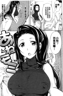 Page 161 of Toraware BOX