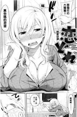 Page 177 of Toraware BOX