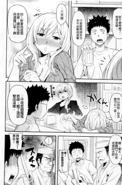 Page 178 of Toraware BOX