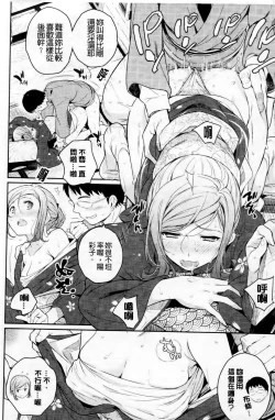 Page 34 of Toraware BOX