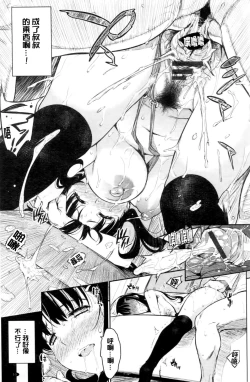 Page 59 of Toraware BOX