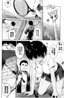 Page 78 of Toraware BOX