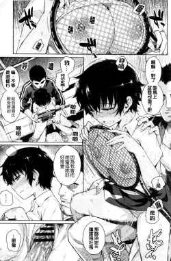 Page 85 of Toraware BOX