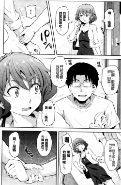 Page 94 of Toraware BOX