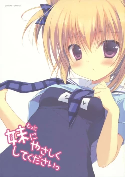 Page 21 of Motto Imouto ni Yasashiku Shite Kudasai