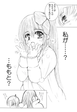 Page 18 of Kesson Shoujo Memories 1