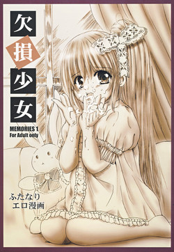 Download Kesson Shoujo Memories 1