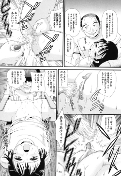 Page 180 of Binkan Puni Anus