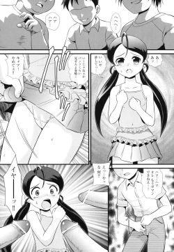 Page 28 of Binkan Puni Anus