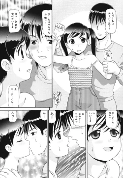 Page 57 of Binkan Puni Anus