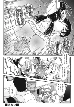 Page 127 of Yousyoku