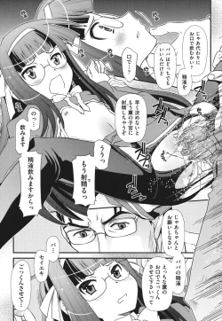 Page 134 of Yousyoku