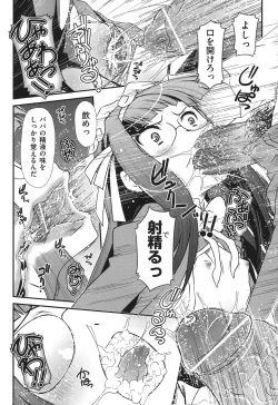 Page 135 of Yousyoku