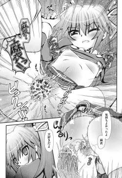 Page 174 of Yousyoku