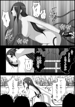 Page 127 of Tifa Shokushu Ryoujoku