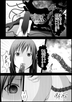 Page 133 of Tifa Shokushu Ryoujoku