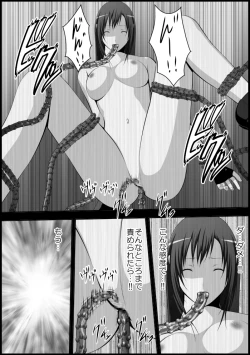 Page 137 of Tifa Shokushu Ryoujoku