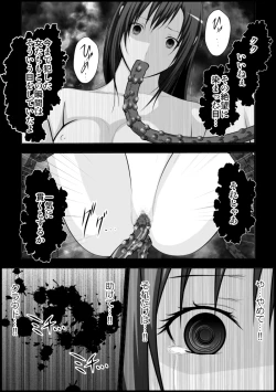 Page 146 of Tifa Shokushu Ryoujoku