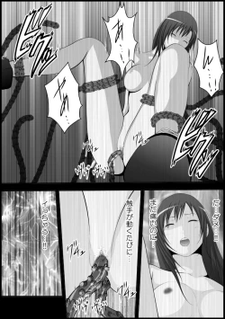 Page 149 of Tifa Shokushu Ryoujoku