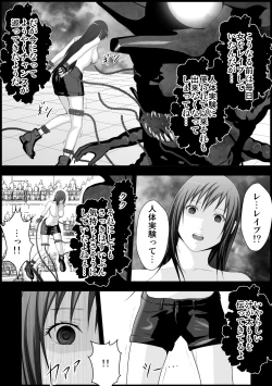 Page 41 of Tifa Shokushu Ryoujoku