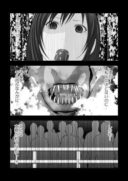 Page 68 of Tifa Shokushu Ryoujoku