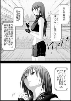 Page 6 of Tifa Shokushu Ryoujoku