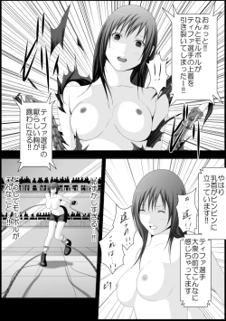 Page 95 of Tifa Shokushu Ryoujoku