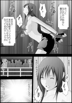Page 98 of Tifa Shokushu Ryoujoku