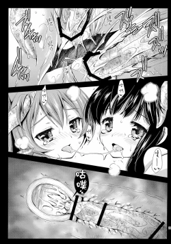 Page 28 of Seifuku Shokushu 6