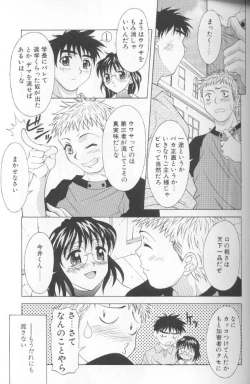 Page 105 of Jet Combo