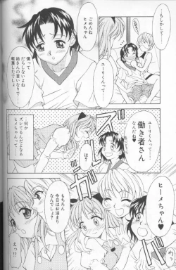 Page 136 of Jet Combo