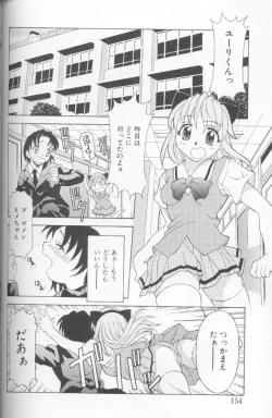 Page 152 of Jet Combo