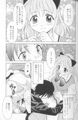 Page 157 of Jet Combo