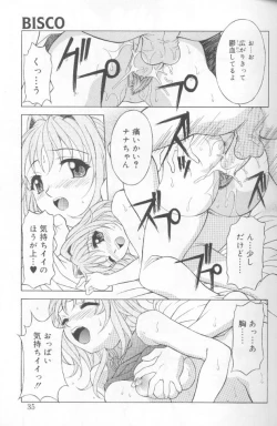 Page 33 of Jet Combo